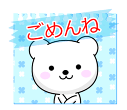 Entire family "often used" Part 2 sticker #13108843