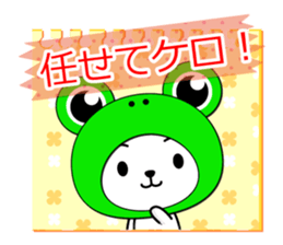 Entire family "often used" Part 2 sticker #13108845