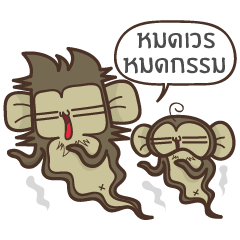 Juppy the Monkey Vol 8