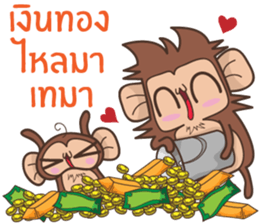 Juppy the Monkey Vol 8 sticker #13108846