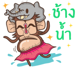 Juppy the Monkey Vol 8 sticker #13108848