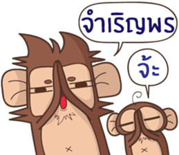 Juppy the Monkey Vol 8 sticker #13108850