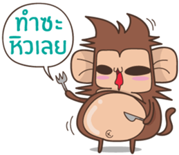 Juppy the Monkey Vol 8 sticker #13108851