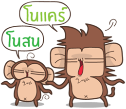 Juppy the Monkey Vol 8 sticker #13108855