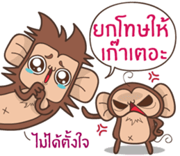 Juppy the Monkey Vol 8 sticker #13108857