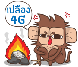 Juppy the Monkey Vol 8 sticker #13108858