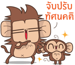 Juppy the Monkey Vol 8 sticker #13108859