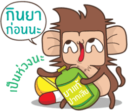 Juppy the Monkey Vol 8 sticker #13108863