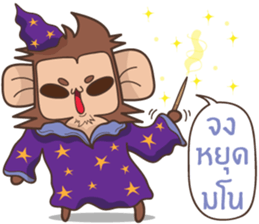 Juppy the Monkey Vol 8 sticker #13108865