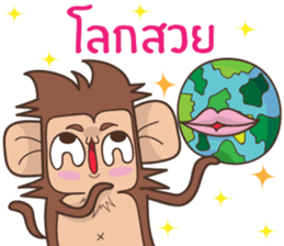 Juppy the Monkey Vol 8 sticker #13108866