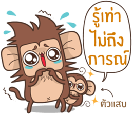 Juppy the Monkey Vol 8 sticker #13108867