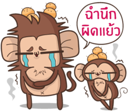 Juppy the Monkey Vol 8 sticker #13108870