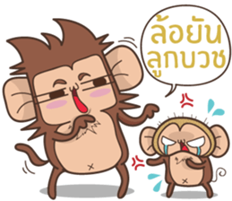 Juppy the Monkey Vol 8 sticker #13108871