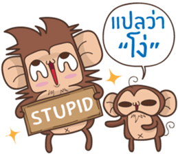Juppy the Monkey Vol 8 sticker #13108872
