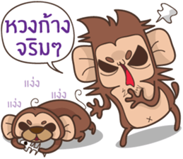 Juppy the Monkey Vol 8 sticker #13108874