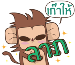 Juppy the Monkey Vol 8 sticker #13108875