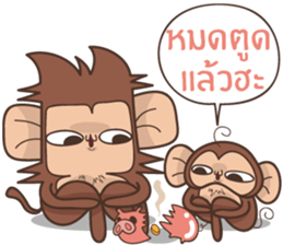 Juppy the Monkey Vol 8 sticker #13108876
