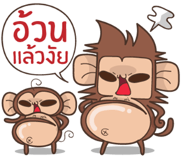 Juppy the Monkey Vol 8 sticker #13108880