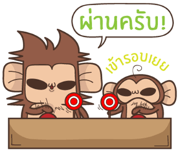 Juppy the Monkey Vol 8 sticker #13108881