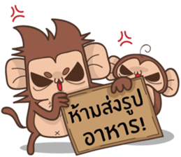 Juppy the Monkey Vol 8 sticker #13108884