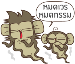 Juppy the Monkey Vol 8 sticker #13108885