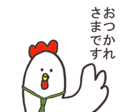 Salaryman named Mr.Akio sticker #13108926