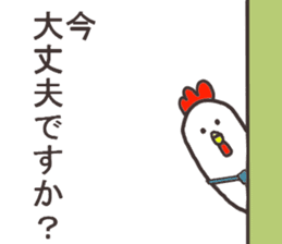 Salaryman named Mr.Akio sticker #13108927