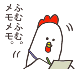 Salaryman named Mr.Akio sticker #13108929