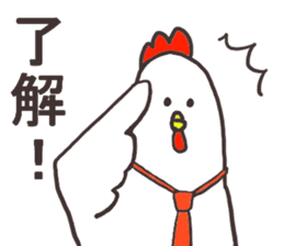 Salaryman named Mr.Akio sticker #13108930