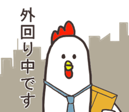 Salaryman named Mr.Akio sticker #13108933