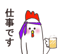 Salaryman named Mr.Akio sticker #13108935