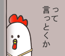 Salaryman named Mr.Akio sticker #13108936