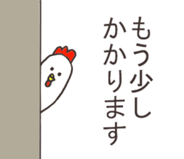 Salaryman named Mr.Akio sticker #13108938