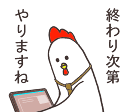 Salaryman named Mr.Akio sticker #13108939