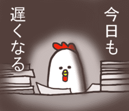 Salaryman named Mr.Akio sticker #13108940