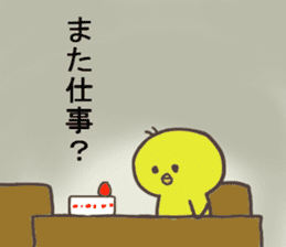 Salaryman named Mr.Akio sticker #13108941