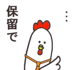 Salaryman named Mr.Akio sticker #13108943