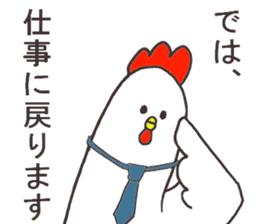 Salaryman named Mr.Akio sticker #13108944
