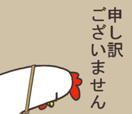 Salaryman named Mr.Akio sticker #13108946