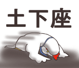 Salaryman named Mr.Akio sticker #13108947