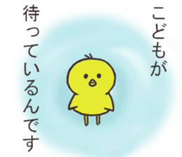 Salaryman named Mr.Akio sticker #13108948