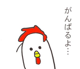 Salaryman named Mr.Akio sticker #13108949