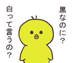 Salaryman named Mr.Akio sticker #13108950