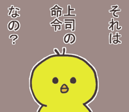 Salaryman named Mr.Akio sticker #13108951