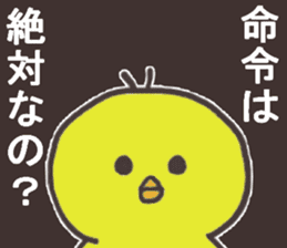 Salaryman named Mr.Akio sticker #13108952