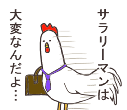 Salaryman named Mr.Akio sticker #13108953