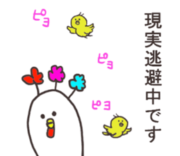 Salaryman named Mr.Akio sticker #13108957