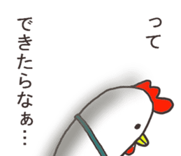 Salaryman named Mr.Akio sticker #13108959