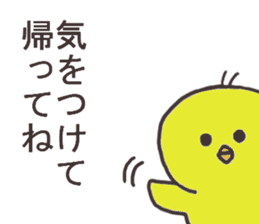 Salaryman named Mr.Akio sticker #13108962