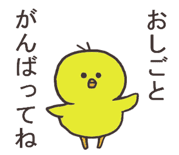 Salaryman named Mr.Akio sticker #13108963